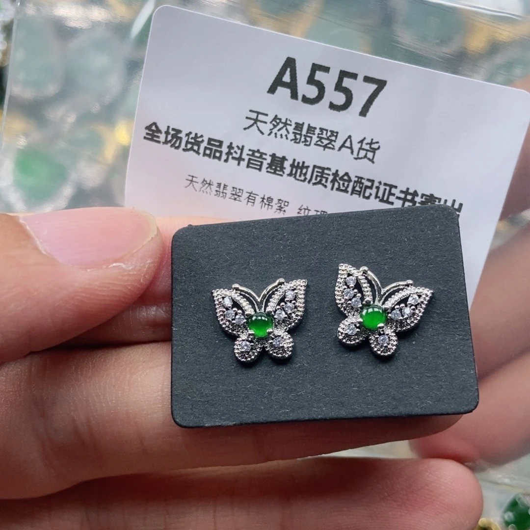 【闪购商品】翡翠未镶嵌吊坠(不含链)