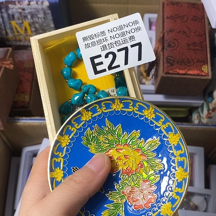 赵***玲瓷片E27777788888