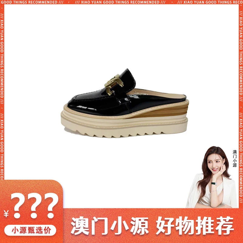 包头半拖鞋女2025新款外穿坡跟懒人鞋金属扣厚底松糕女单鞋CP2502