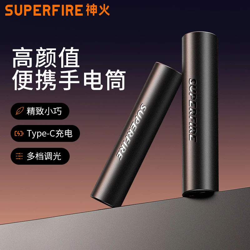 神火S11-N强光手电筒迷你led充电多功能户外超亮远射家用手电筒