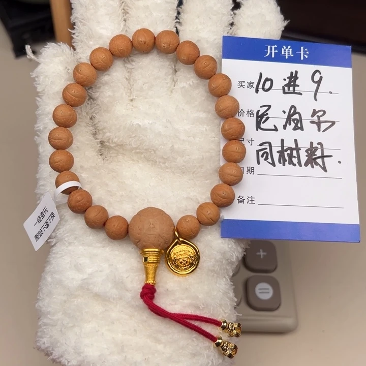 凤眼菩提手串尼泊尔
