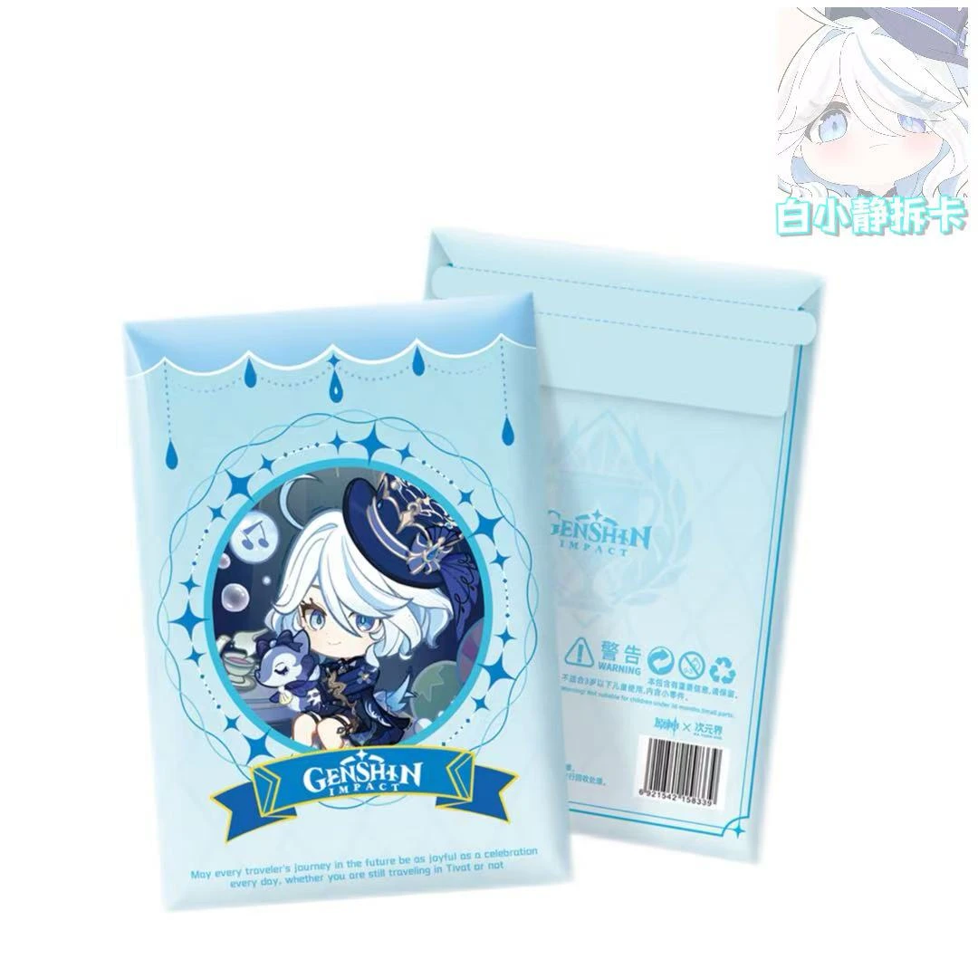 【尝鲜叠叠】次元界原神色纸第三弹  国卡二创（默认代拆）x