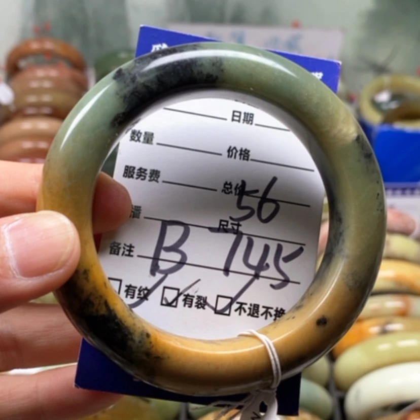 【闪购商品】未镶嵌蛇纹石玉手镯