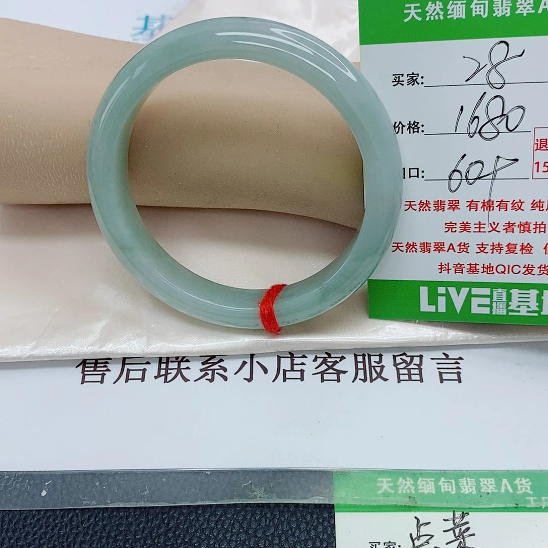 '***l翡翠未镶嵌手镯天然翡翠28