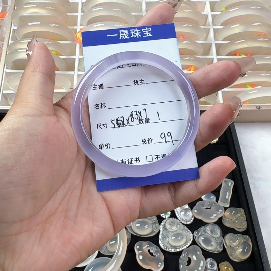 玛瑙/玉髓手镯未镶嵌