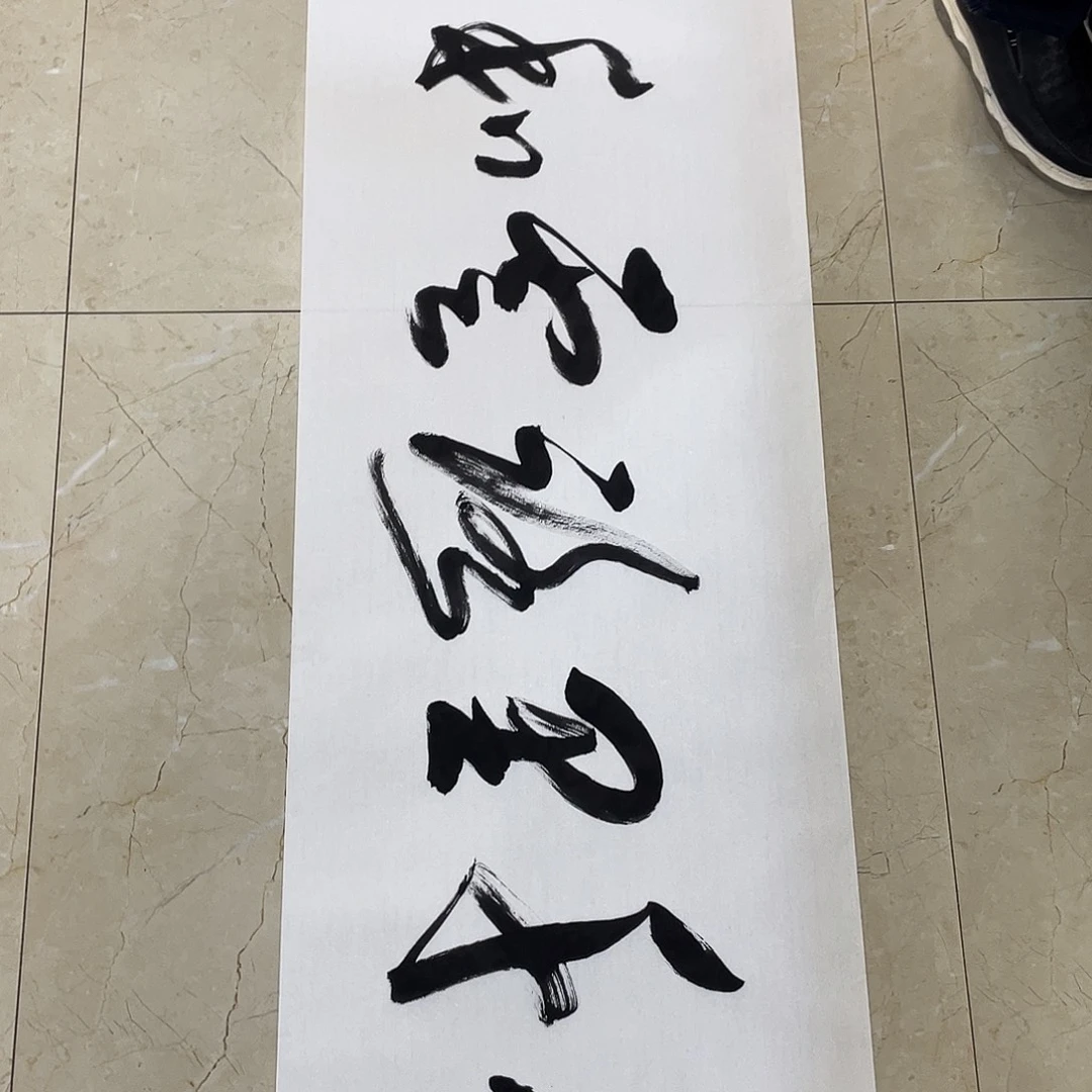 书法Lvqinzhenshufa