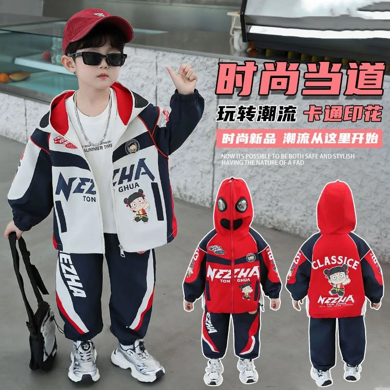 哪吒套装春秋款2025新款中小童带眼镜闪灯衣服包包帅气秋季两件套