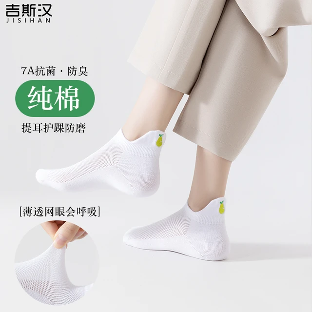 船袜女夏季薄款网眼透气防滑不掉跟浅口袜子纯棉抗菌防臭吸汗短袜