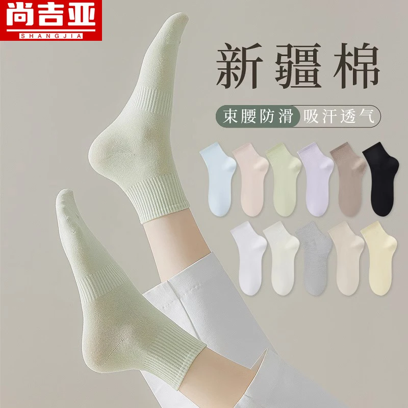 袜子女中筒袜纯色无骨棉袜春秋款运动袜夏季薄款网眼透气白色短袜