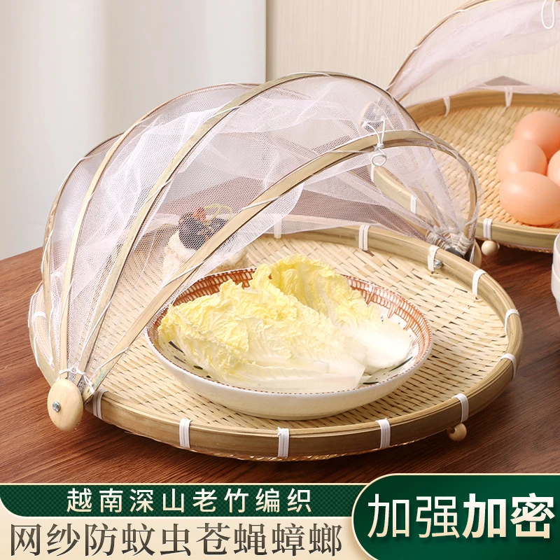晒菜网防虫竹编簸箕晾晒篮收纳干货馒头馍筐手工竹制品农家筛子