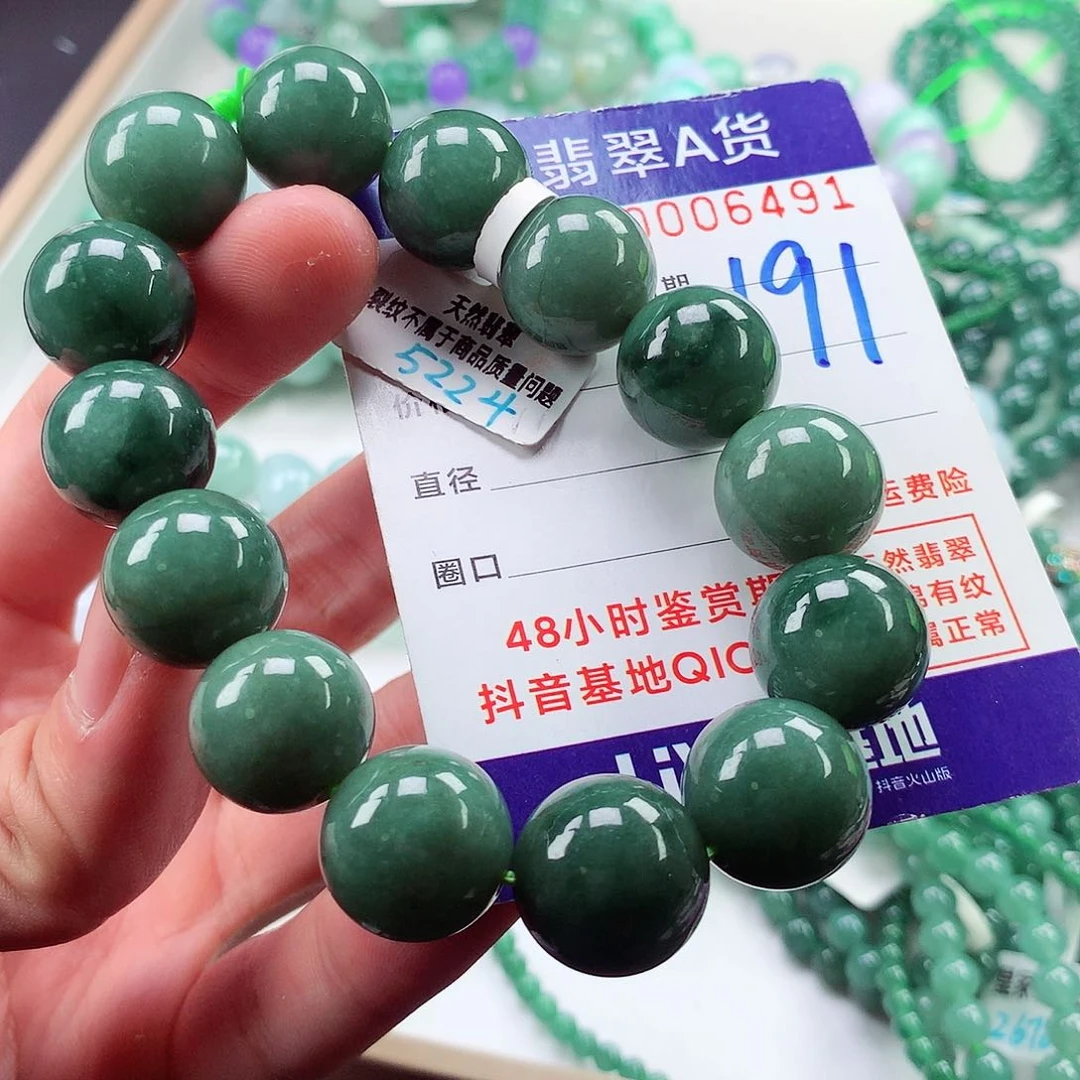 翡翠毛衣链未镶嵌