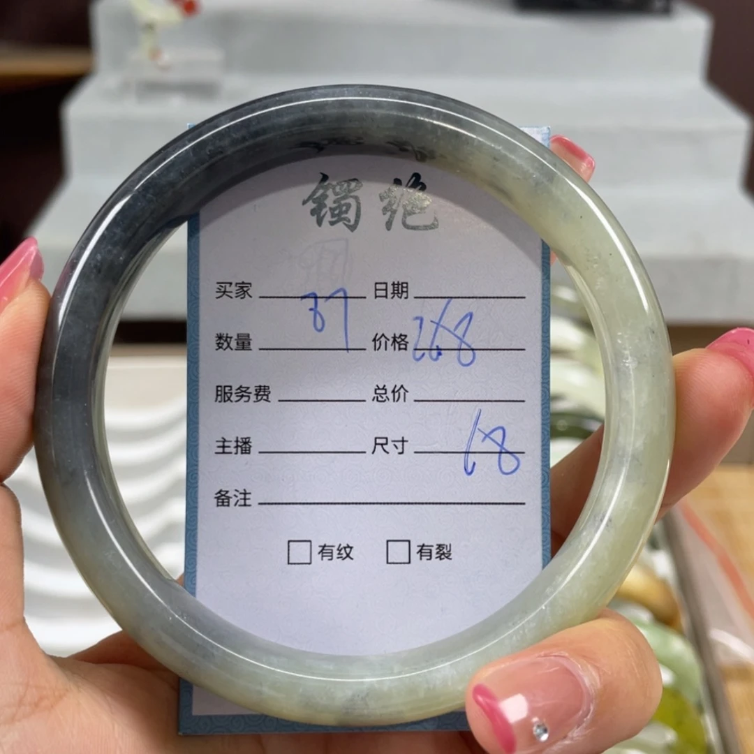 【闪购商品】蛇纹石玉未镶嵌手镯