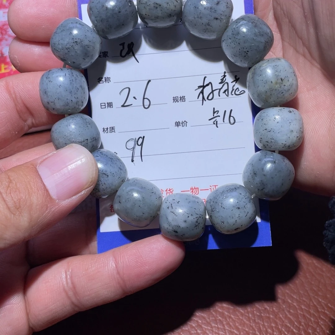 和田玉手串未镶嵌弘**下