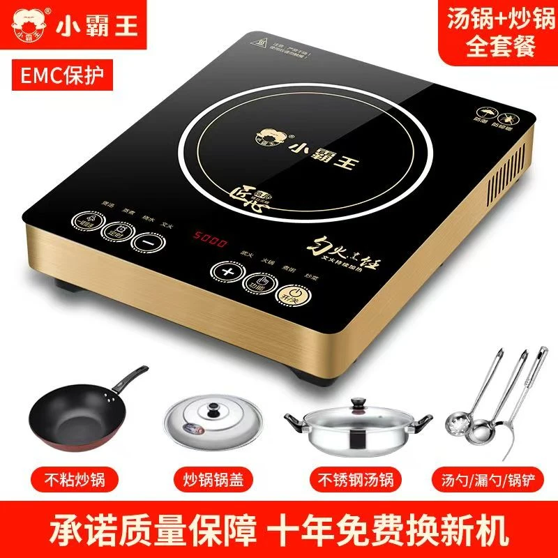 小霸王电磁炉家用5000多功能爆炒锅触摸大功率定时电灶2025新款