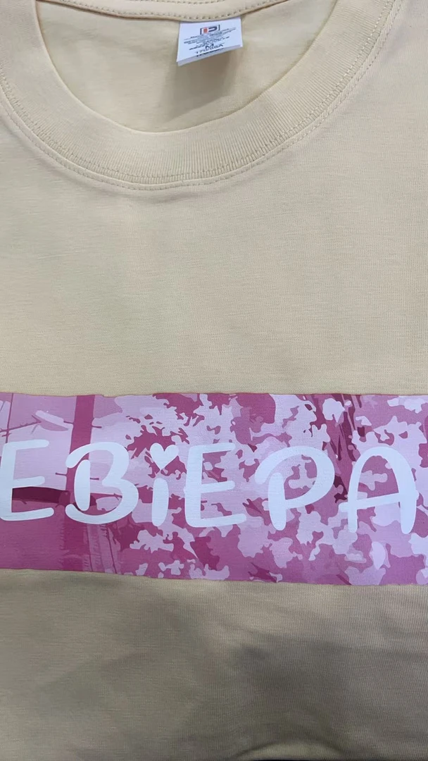 15（骨折）高街圆领短袖T恤胸前印花时尚夏季