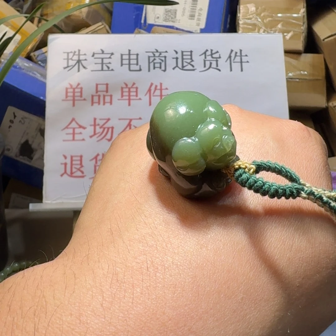 和田玉（糖玉）未镶嵌颈饰