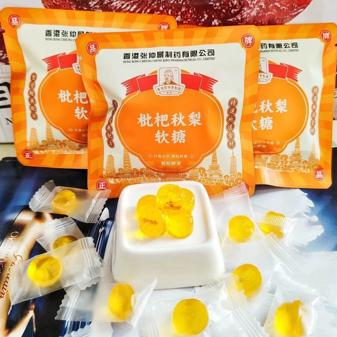 【新疆贝姐】DHA藻油/叶黄素酯/枇杷秋梨/山楂鸡内金 /橙汁软糖300g