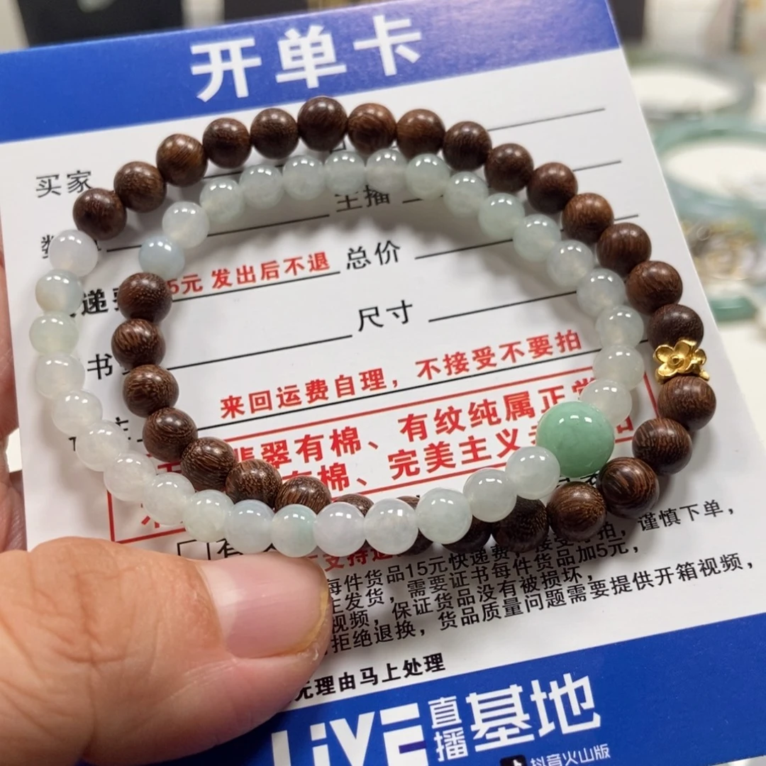 翡翠未镶嵌手链翡翠
