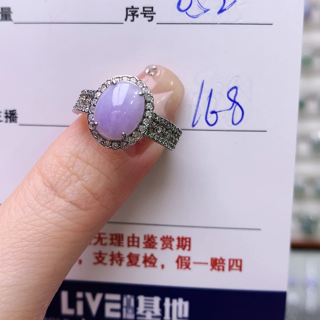银S925镶嵌戒指翡翠52