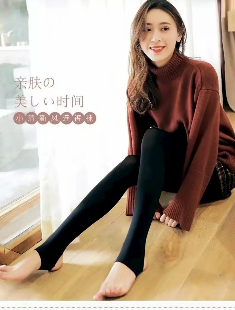 2701女士新驼绒速热踩脚裤