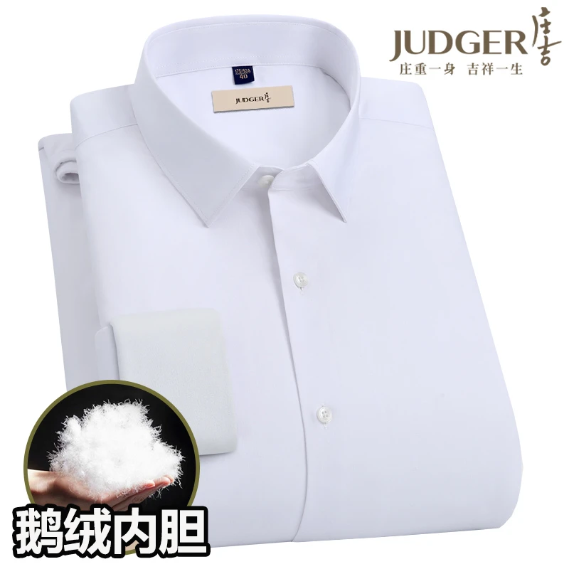【三防鹅绒保暖】庄吉男士加绒白衬衫定制级冬季商务轻奢职业装衬衣