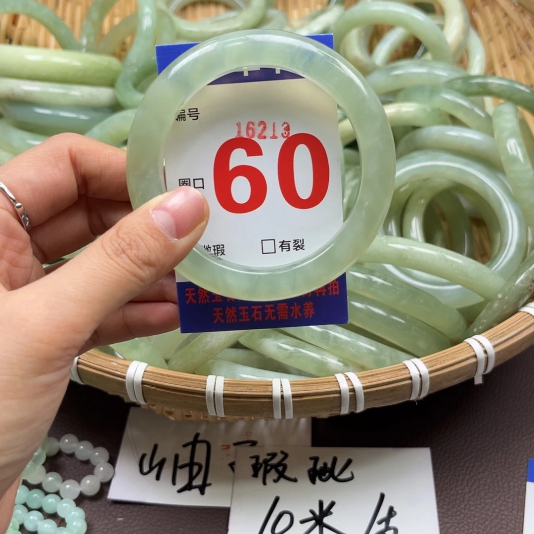 轩***宝蛇纹石玉未镶嵌手镯