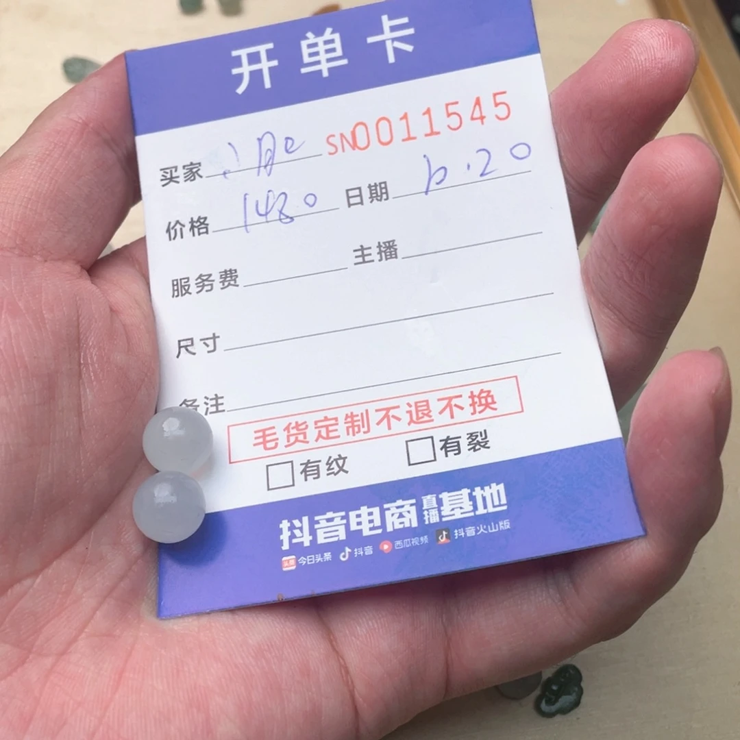 颈饰未镶嵌翡翠减***糕