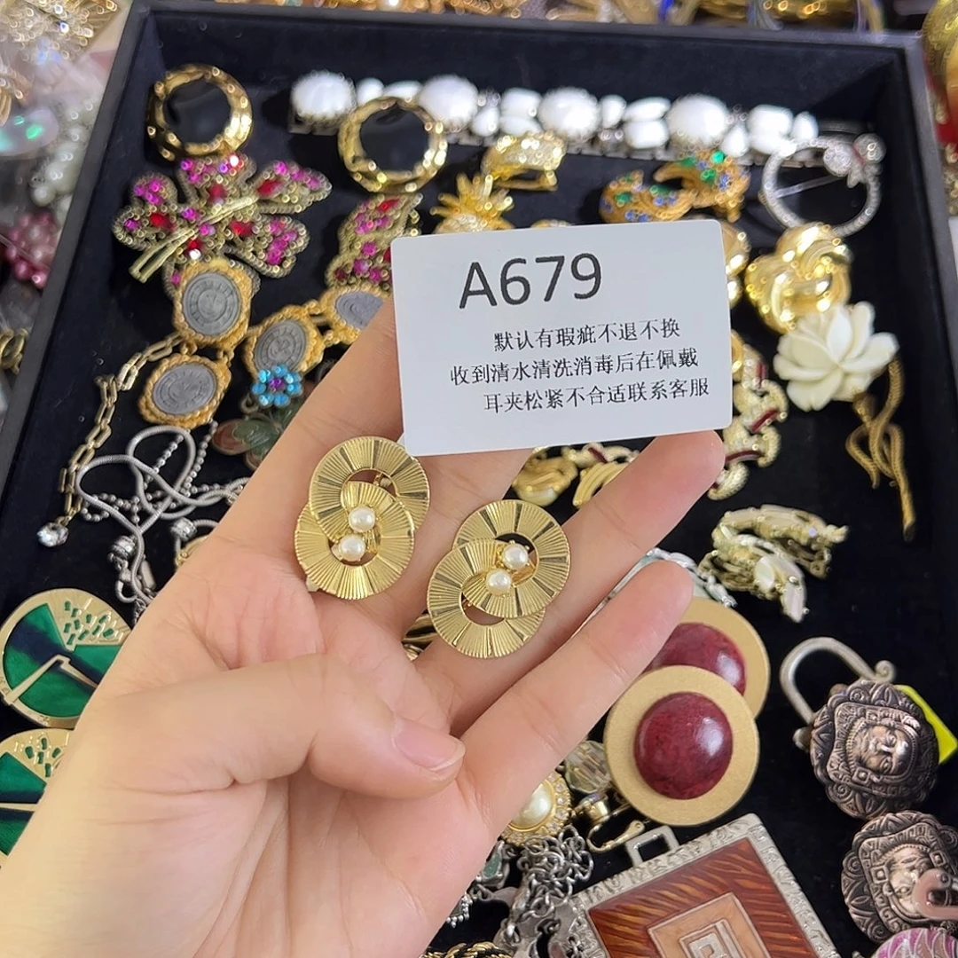 东***姨合成碳硅石铜合金679