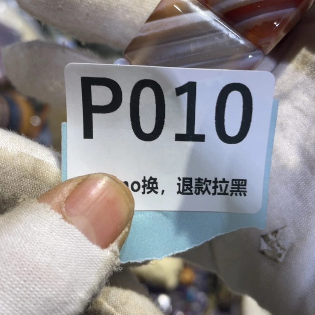 如***醒瓷片火爆热卖热卖热卖