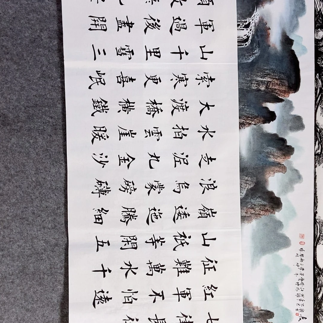 书法老师书画作品