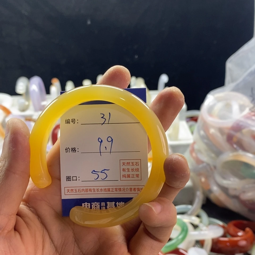 手镯玛瑙/玉髓未镶嵌31