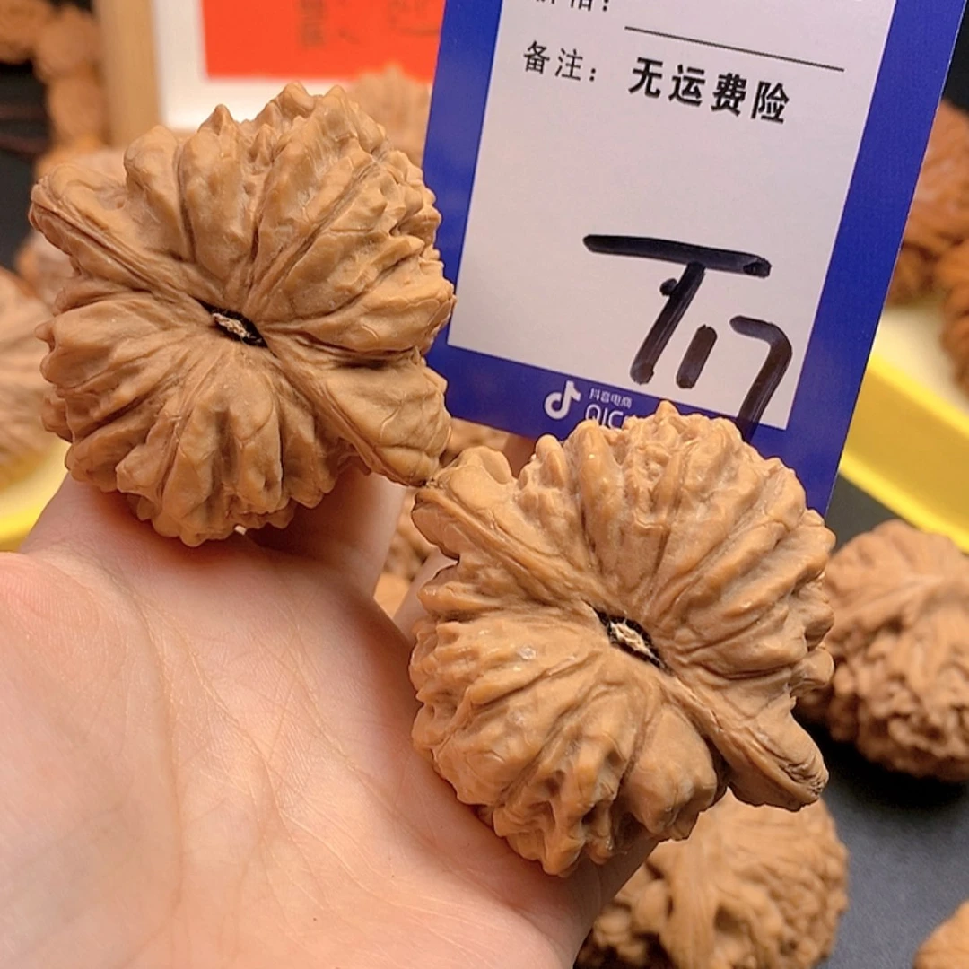 【闪购商品】把件文玩核桃h**华文玩核桃龙鼎17