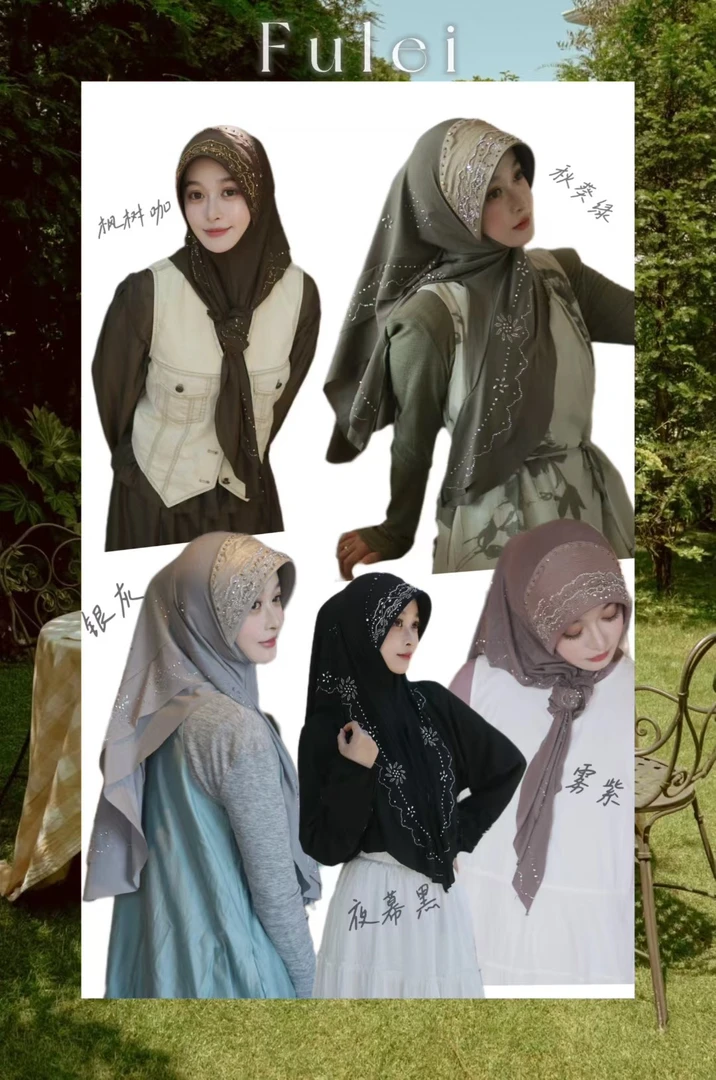 （不退换）芙蕾7月新款 塞纳花房｜城市诗人 田园风 结构改版三角巾