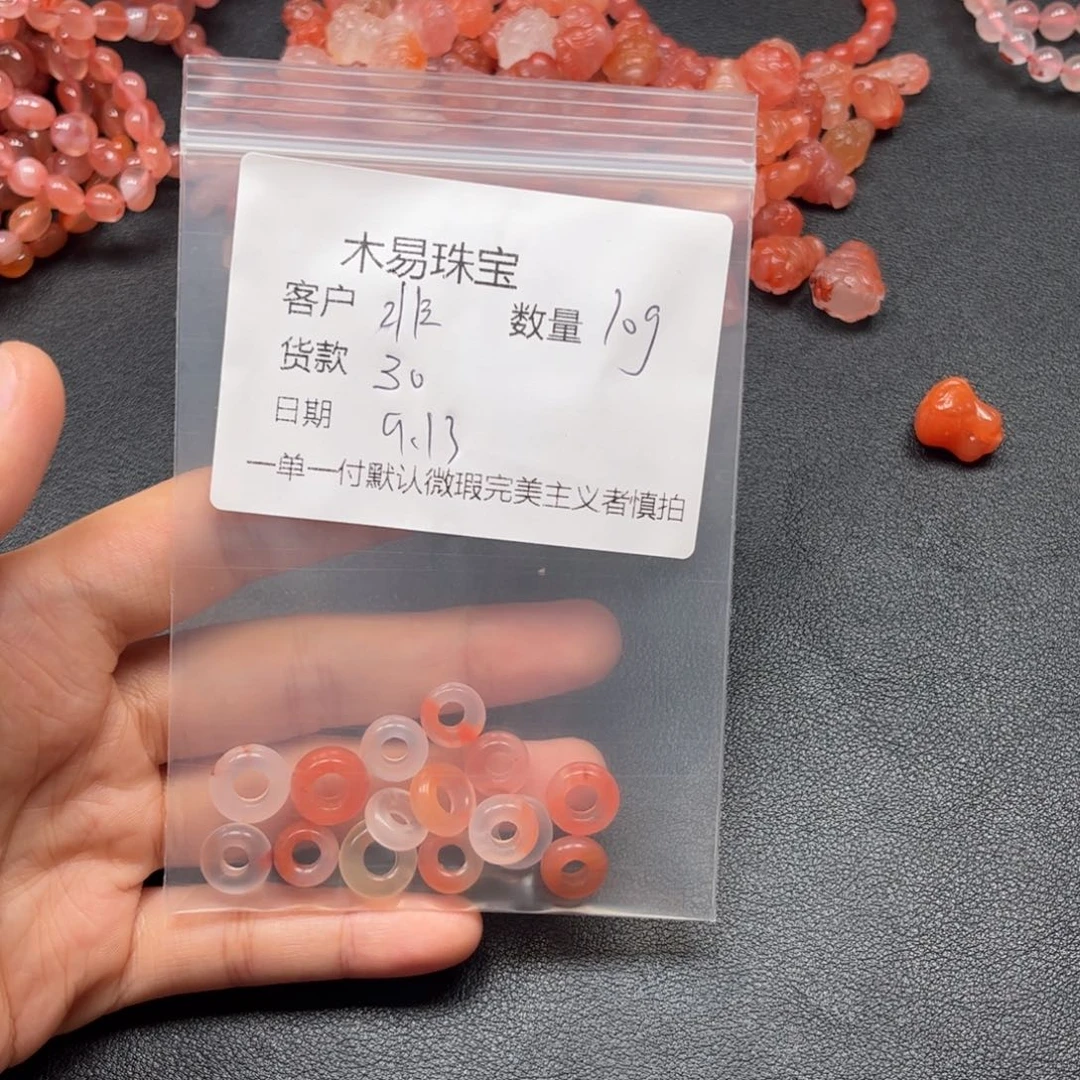 非***恩未镶嵌配饰南红玛瑙