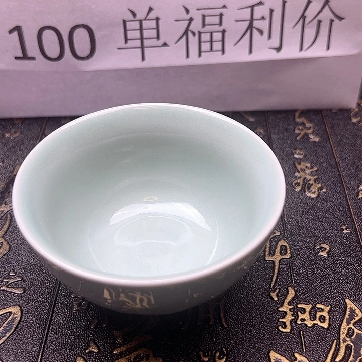 汝瓷翠绿釉鸡缸杯