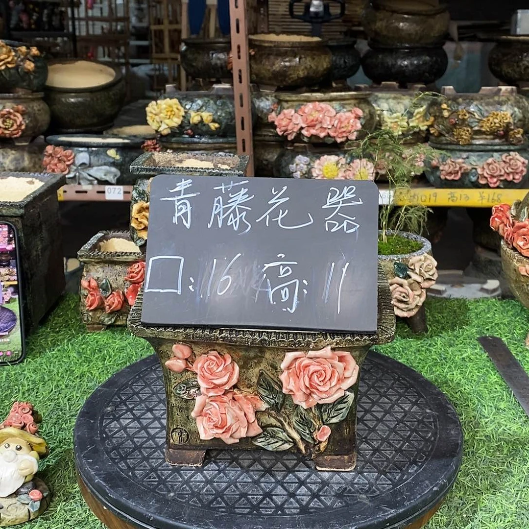 红陶青藤花器多肉花盆