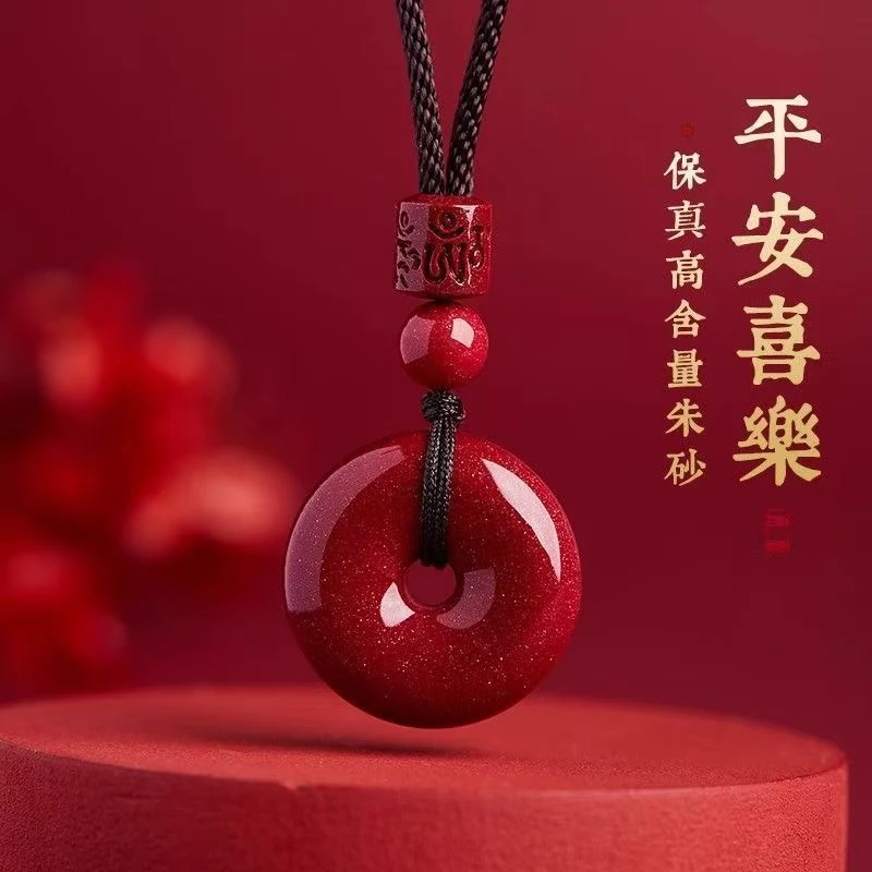含辰砂工艺品朱砂高含量紫金砂平安扣吊坠