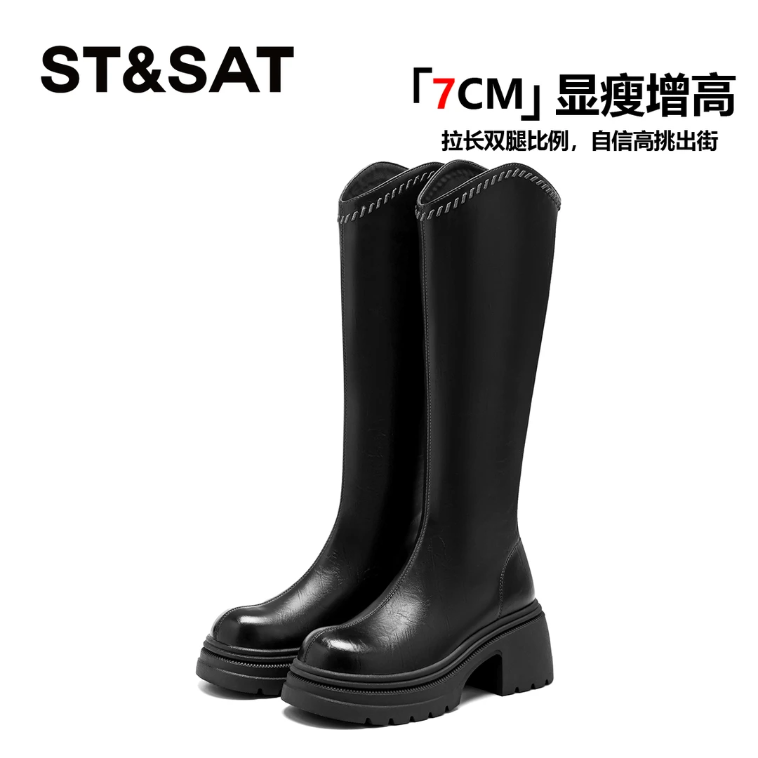 星期六增高7CM简约时装靴女士2025款厚底粗跟耐脏不勒脚耐看长靴