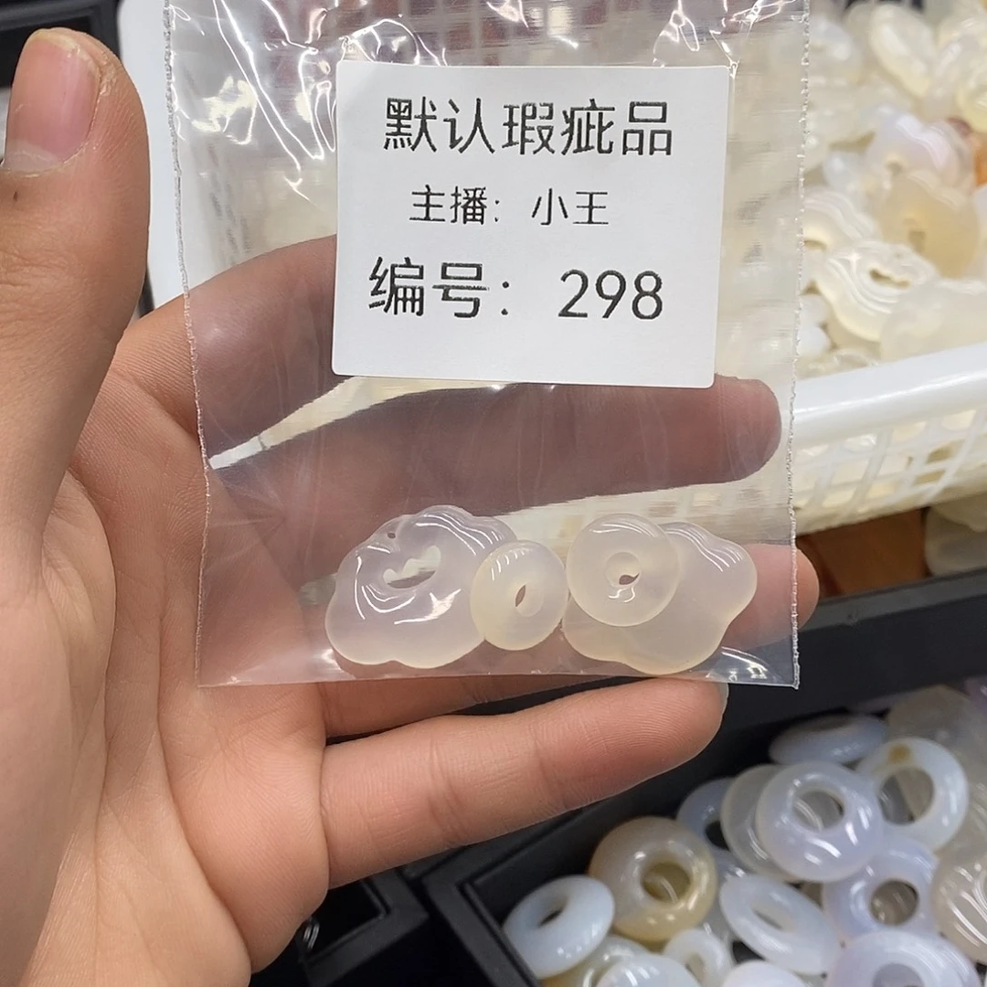 玛瑙/玉髓珠宝半成品合金ꈍ*ꈍ