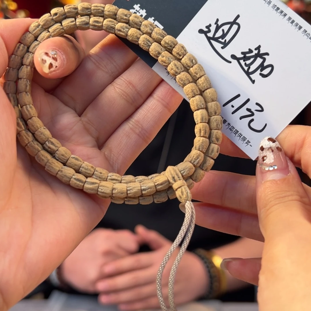 柏香籽/百香籽吊坠迪***光