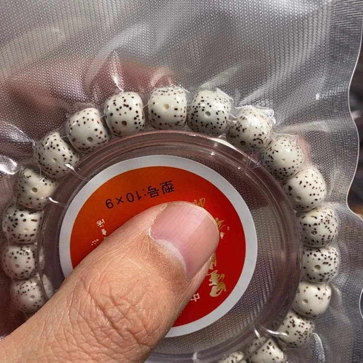 星月菩提吊坠今天