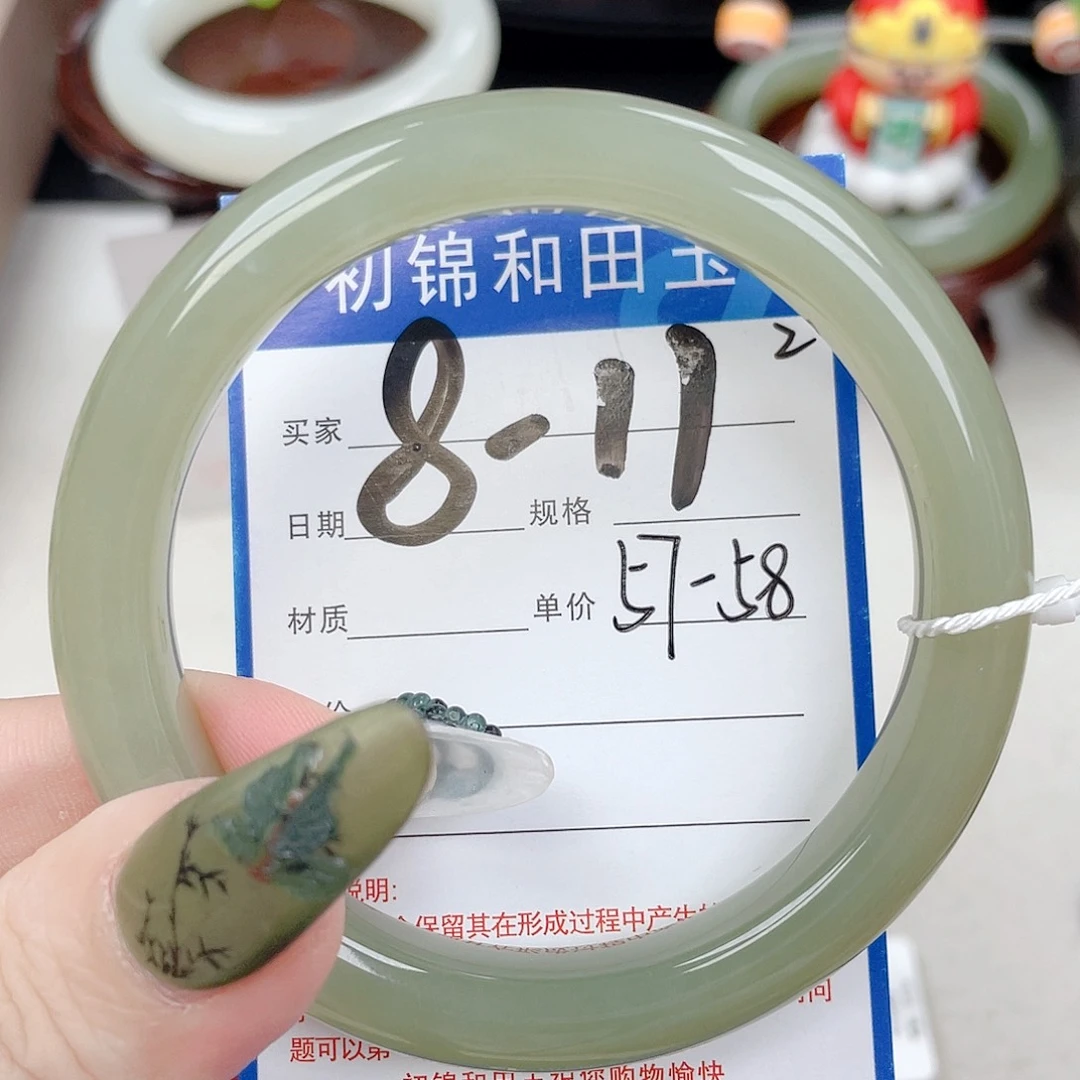 和田玉未镶嵌手镯