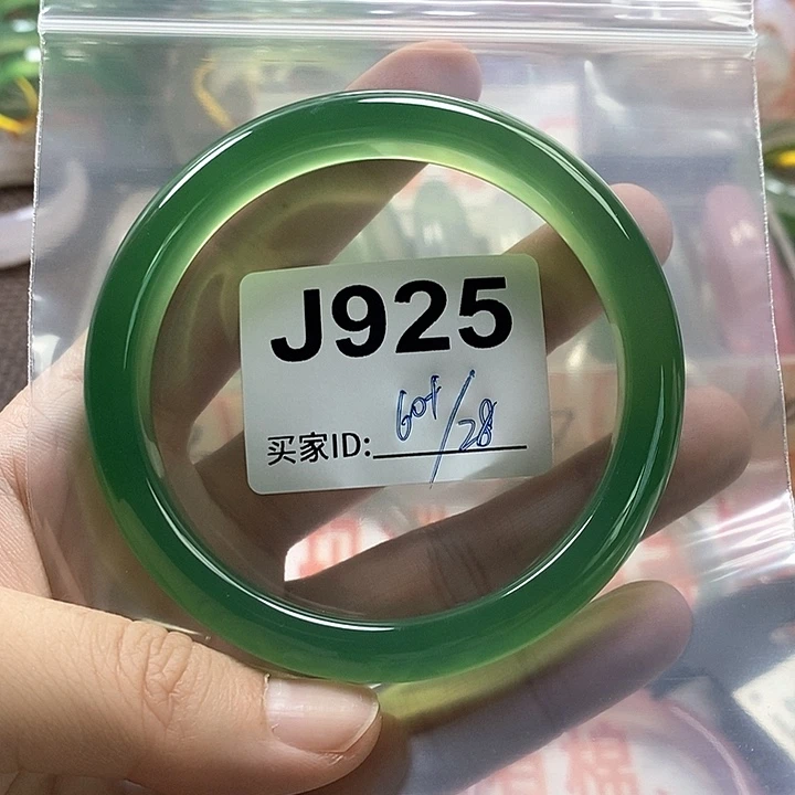 ****粉玛瑙/玉髓手镯未镶嵌