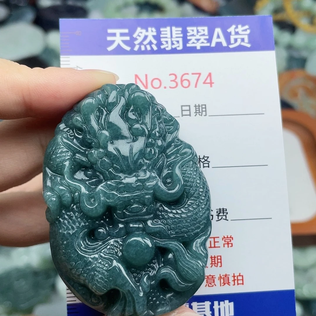沁***岳未镶嵌挂件翡翠3674