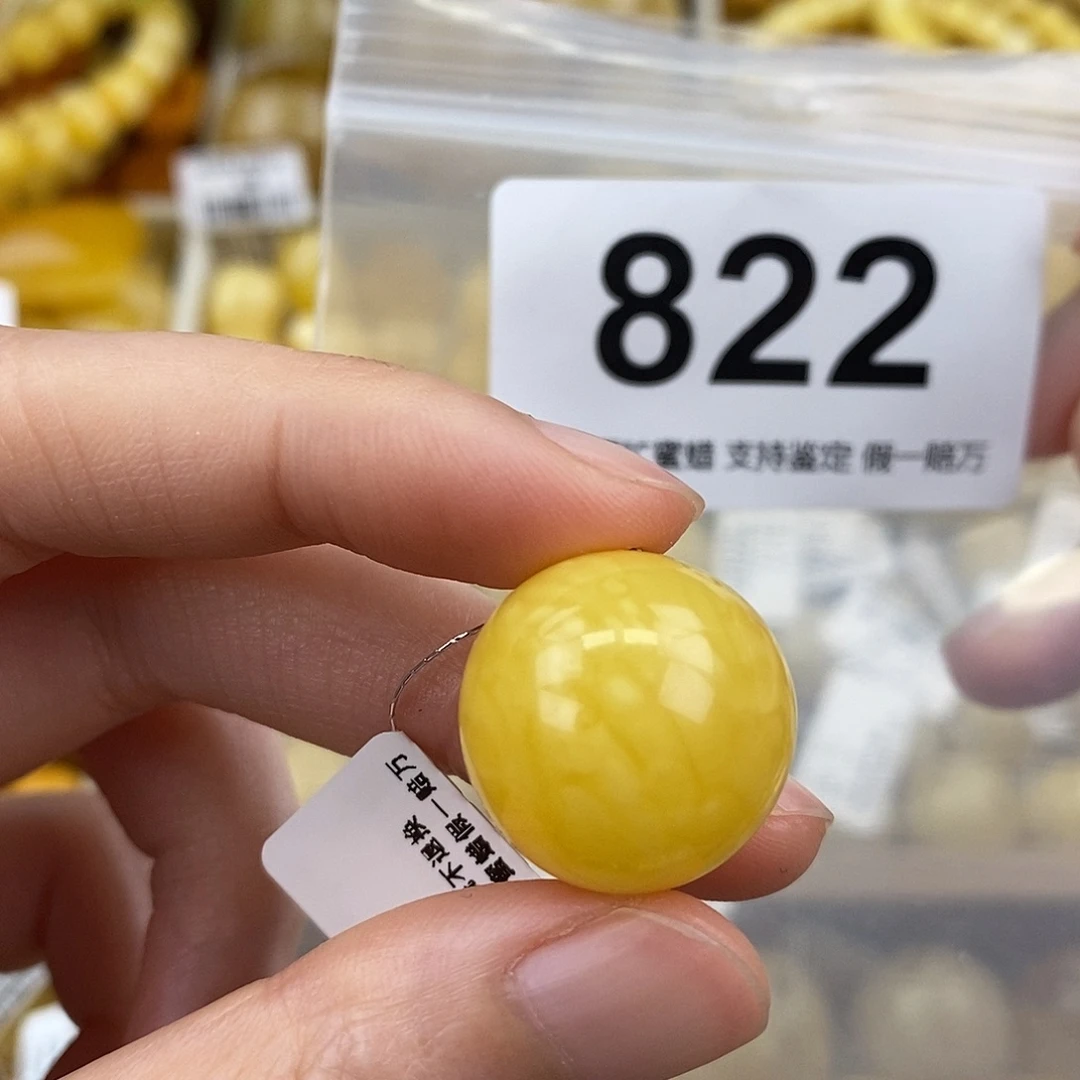 蜜蜡未镶嵌珠宝奇石19.5