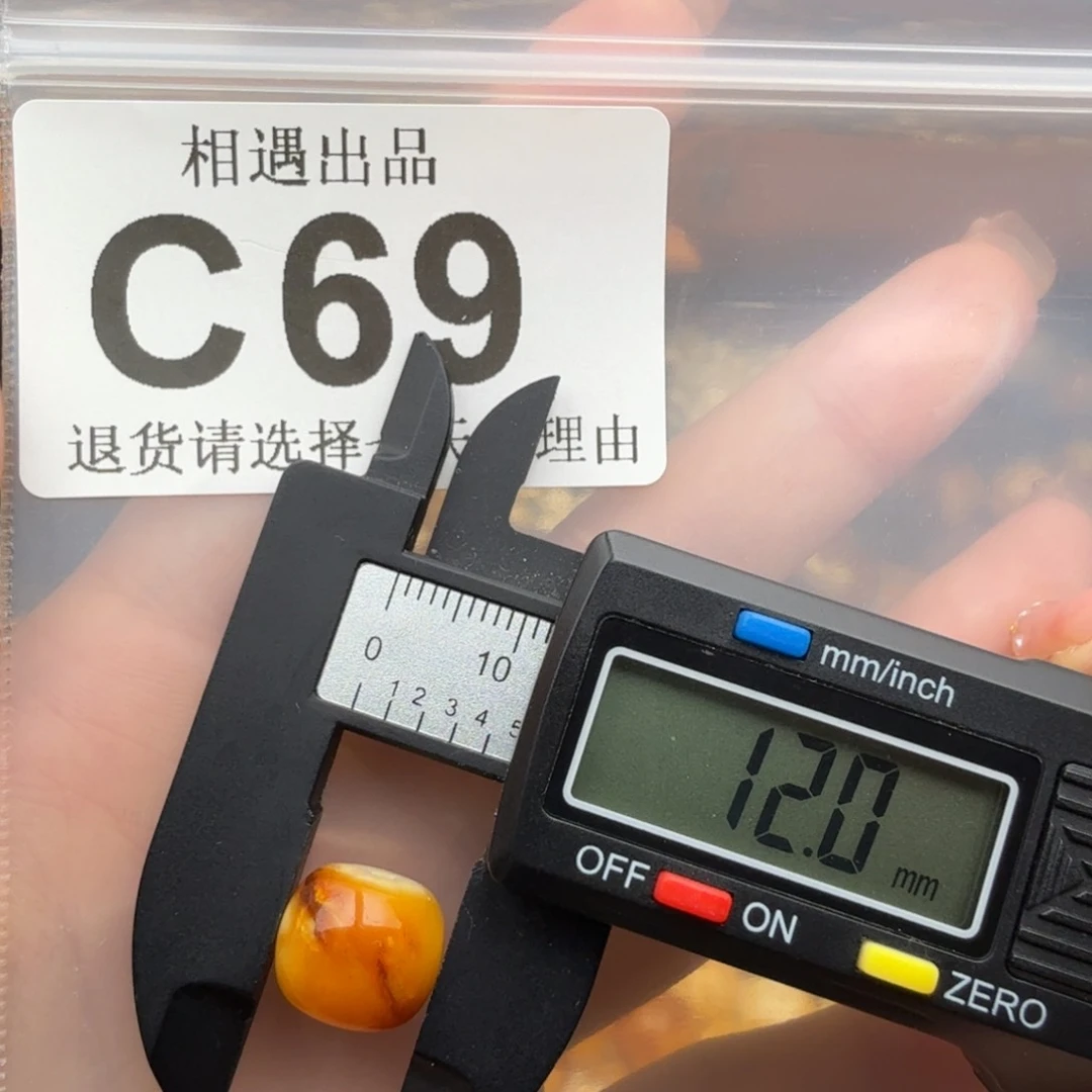 未镶嵌琥珀裸石琥珀蜜蜡