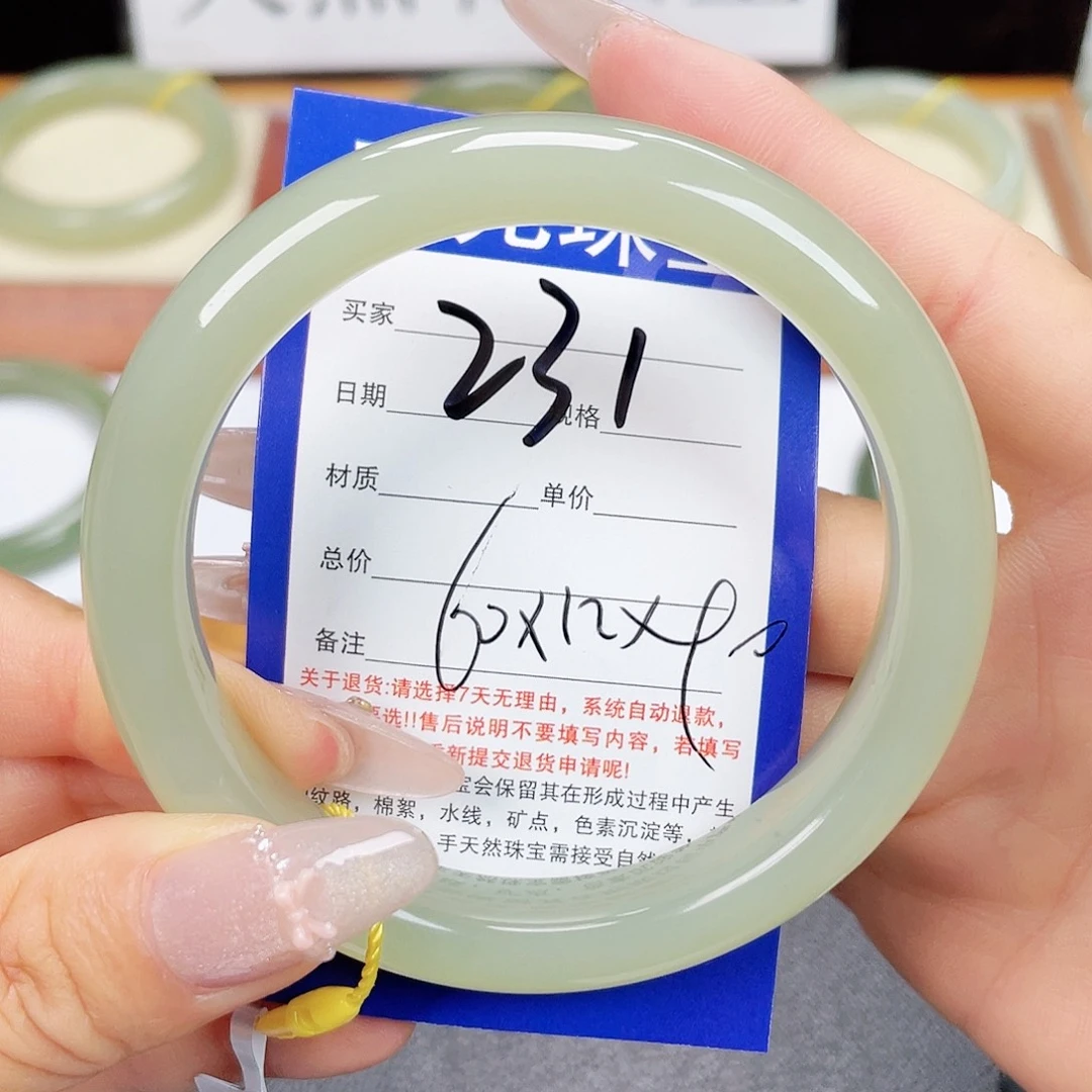 未镶嵌手镯和田玉