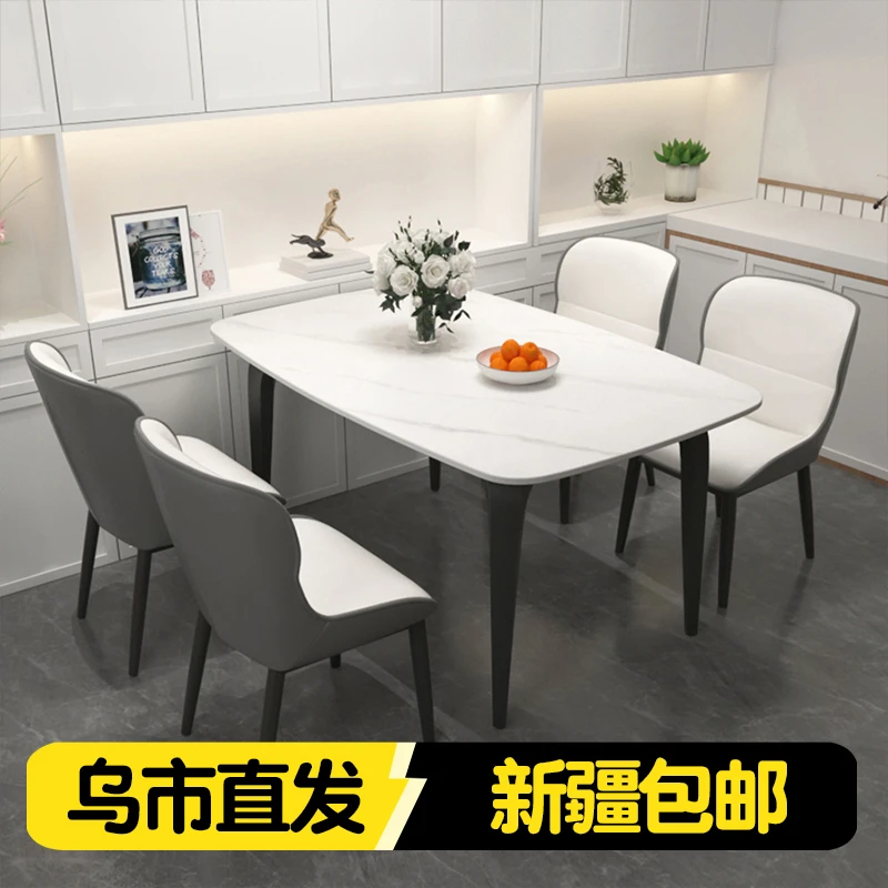 新疆包邮意式极简岩板餐桌高端简约小户型家用餐桌现代简约轻奢