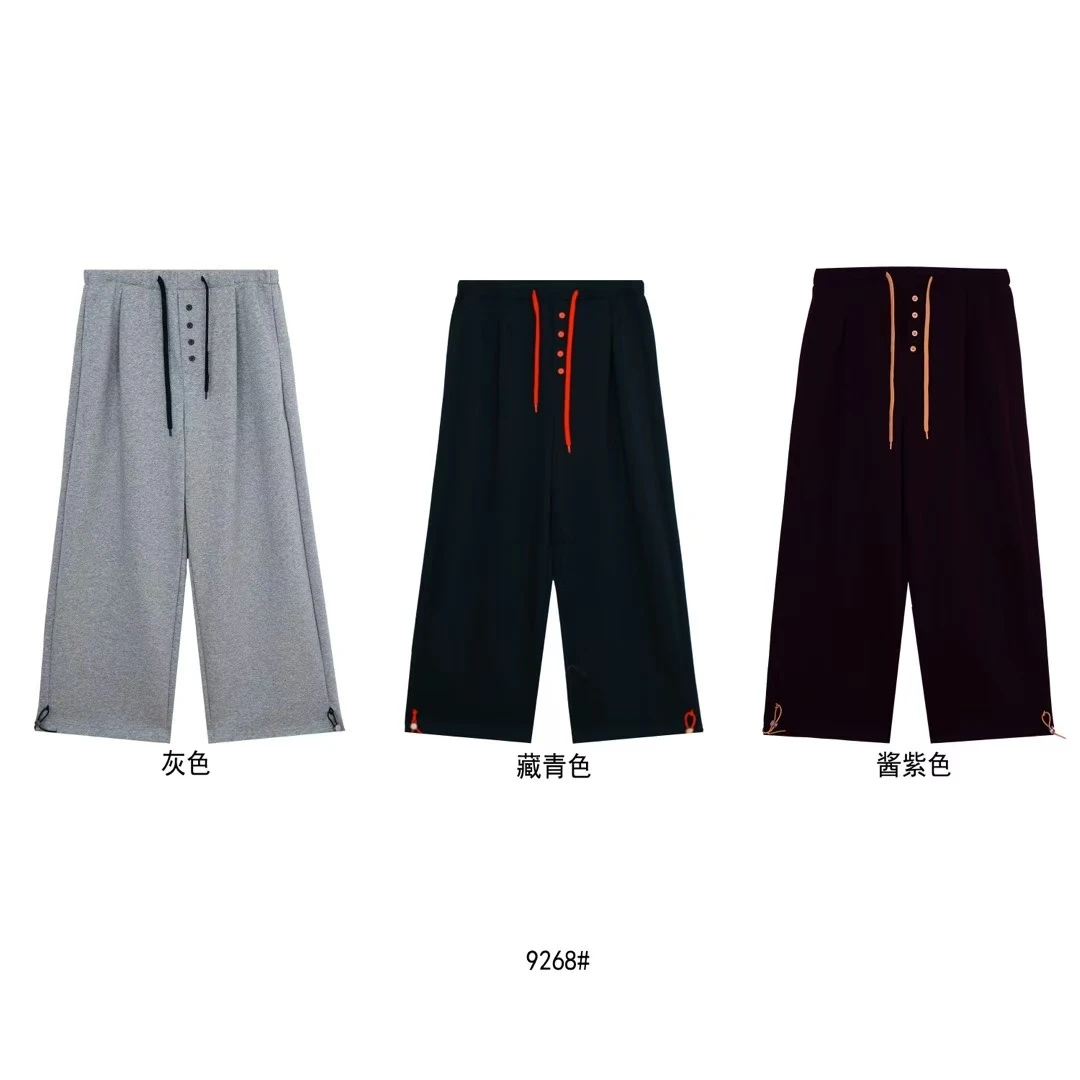 鑫然Kiki 撞色抽绳百搭卫裤 9268 MSL
