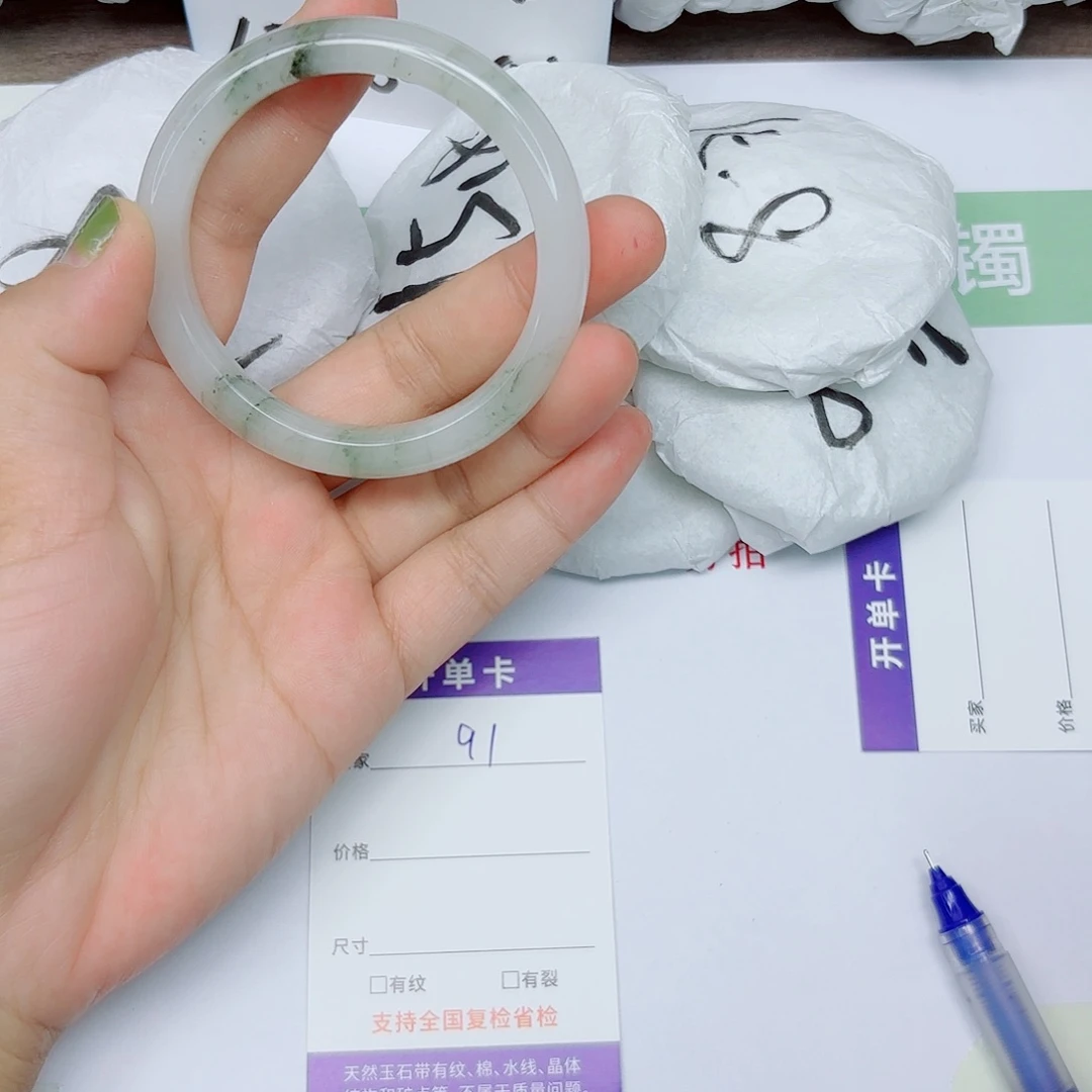 石英质玉手镯未镶嵌91/5453